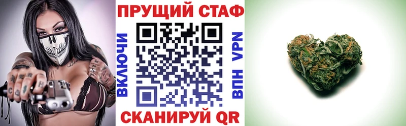 Купить закладку АМФ  Кокаин  Мефедрон  Канабис  Ступино