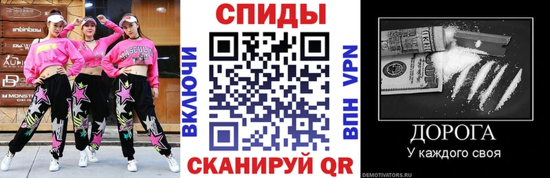 Купить где  Ступино  АМФЕТАМИН Розовый 