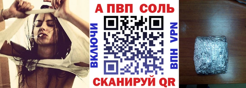Купить закладки  Ступино  Alpha PVP крисы CK 