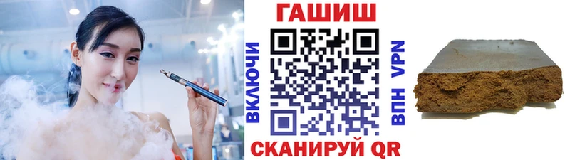 Купить  Ступино  ГАШИШ убойный 