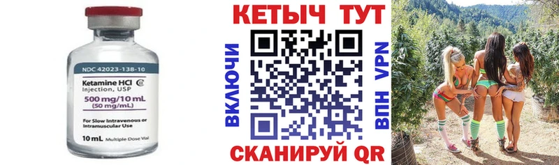 Купить где  Ступино  Кетамин ketamine 