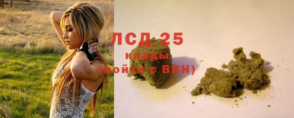 марихуана Аркадак