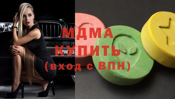 мефедрон Арсеньев