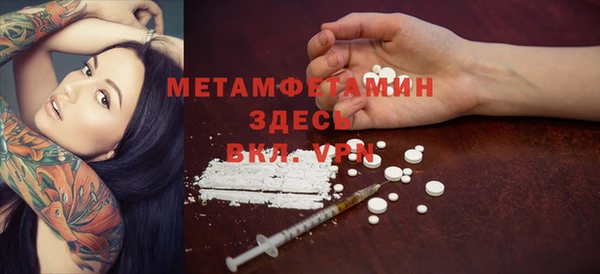 мефедрон Арсеньев