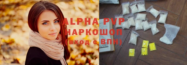 марихуана Аркадак