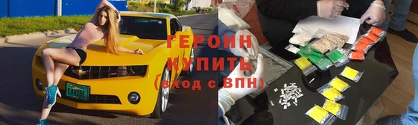 кокаин колумбия Армянск