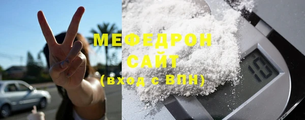 мефедрон Арсеньев