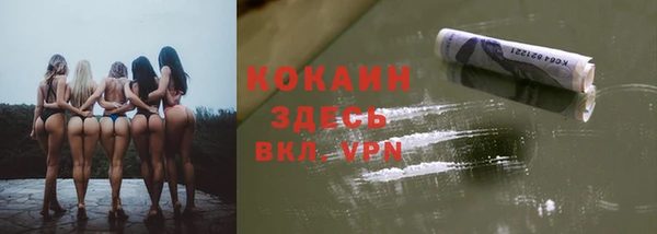 кокаин колумбия Армянск