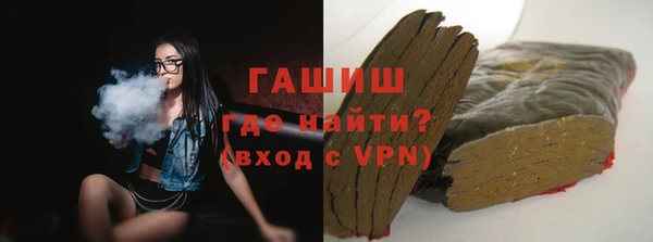 соль курить ск Алексеевка