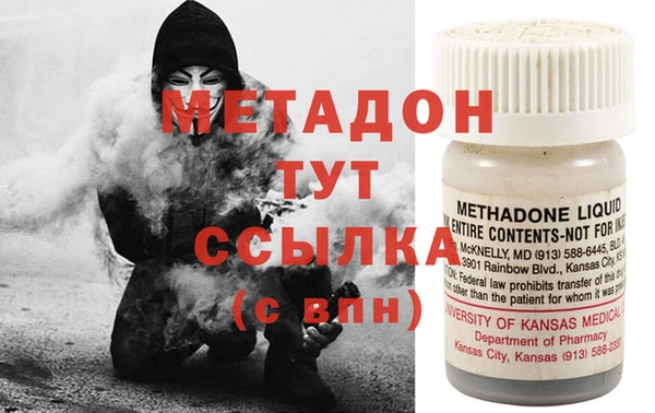 марихуана Аркадак