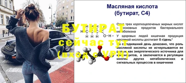 марихуана Аркадак