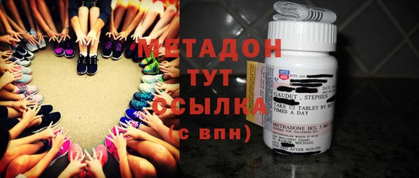 мефедрон Арсеньев