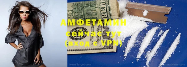 мефедрон Арсеньев