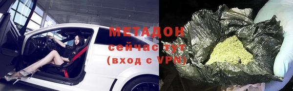 мефедрон Арсеньев