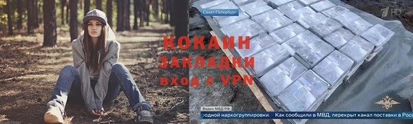 марихуана Аркадак