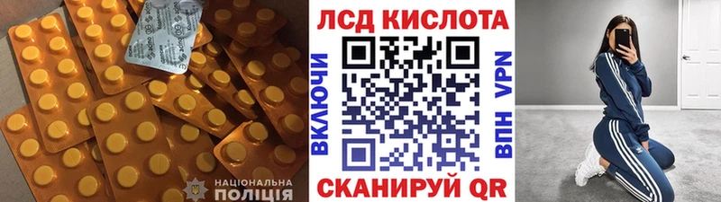 Купить закладки  Ступино  ЛСД экстази кислота 