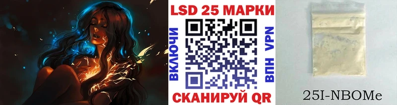 Наркотические марки 1,8мг  Купить закладки  Ступино 