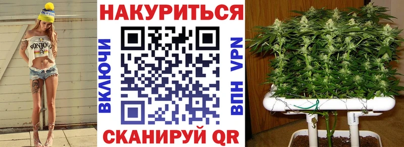 Канабис конопля  Купить закладки  Ступино 